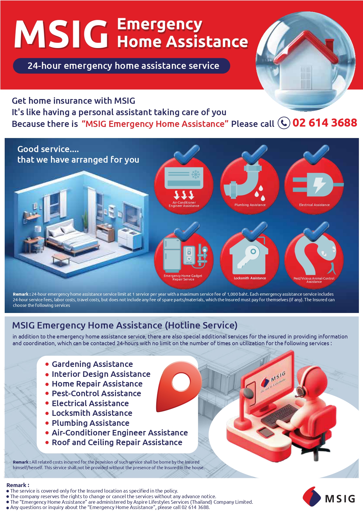 MSIG Emergency Home Assistance